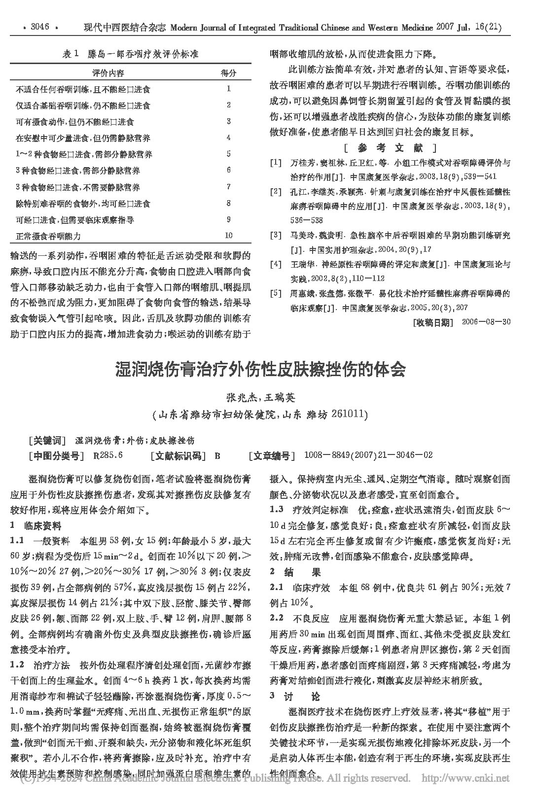 Page 1
